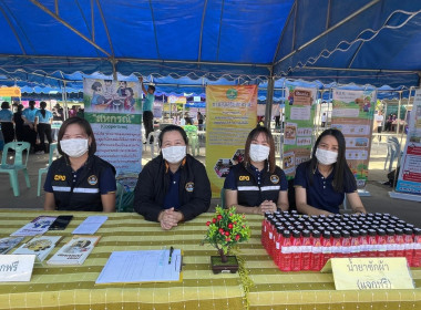 โครงการ “หน่วยบำบัดทุกข์ บำรุงสุข จังหวัดลำพูนเคลื่อนที่” ... พารามิเตอร์รูปภาพ 5