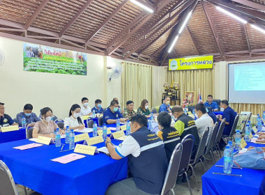 ประชุมคณะทำงานขับเคลื่อนศูนย์พัฒนาโครงการหลวงพระบาทห้วยต้ม ... พารามิเตอร์รูปภาพ 3
