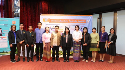 โครงการ THINK &amp; DO TOGETHER ... Image 1