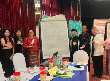 โครงการ THINK &amp; DO TOGETHER ... Image 3