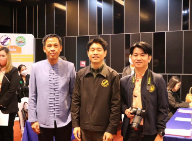 โครงการ THINK &amp; DO TOGETHER ... Image 9