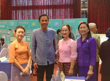 โครงการ THINK &amp; DO TOGETHER ... Image 10