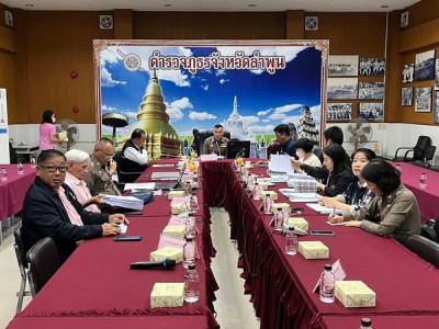 ตรวจเยี่ยมกิจการของสหกรณ์ออมทรัพย์ตำรวจภูธร-จังหวัดลำพูน ... Image 1