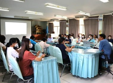 ประชุมติดตามงานประจำเดือนมิถุนายน 2566 ครั้งที่ 5/2566 พารามิเตอร์รูปภาพ 8