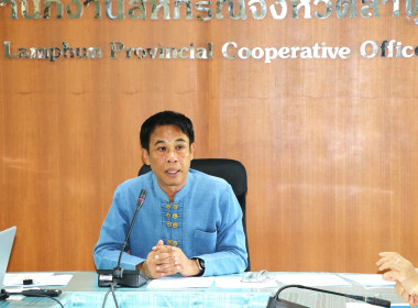 ประชุมติดตามงานประจำเดือนมิถุนายน 2566 ครั้งที่ 5/2566 พารามิเตอร์รูปภาพ 1