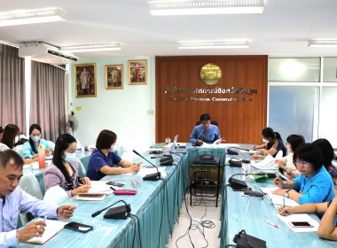 ประชุมติดตามงานประจำเดือนมิถุนายน 2566 ครั้งที่ 5/2566 พารามิเตอร์รูปภาพ 2