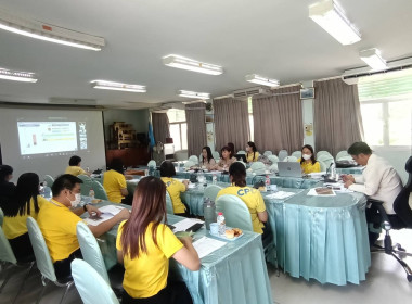 ประชุมชี้แจงแนวทางในการปฏิบัติงานกรมส่งเสริมสหกรณ์ ครั้งที่ ... พารามิเตอร์รูปภาพ 5