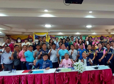 กิจกรรมเวทีประชามติ (ร่าง) ... พารามิเตอร์รูปภาพ 1