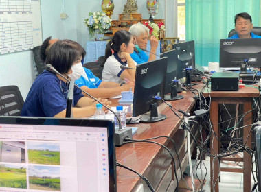 ประชุมคณะกรรมการดำเนินการ สหกรณ์โคนมลำพูน จำกัด พารามิเตอร์รูปภาพ 3