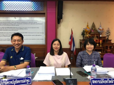 ประชุมคณะกรรมการดำเนินการของสหกรณ์ออมทรัพย์ครูลำพูน จำกัด พารามิเตอร์รูปภาพ 1