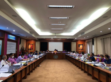 ประชุมคณะกรรมการดำเนินการของสหกรณ์ออมทรัพย์ครูลำพูน จำกัด พารามิเตอร์รูปภาพ 1