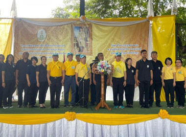โครงการคลินิกเกษตรเคลื่อนที่ในพระราชานุเคราะห์ฯ ... พารามิเตอร์รูปภาพ 1