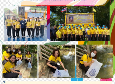 ปล่อยพันธุ์สัตว์น้ำเฉลิมพระเกียรติ ณ ลำน้ำปิงห่าง พารามิเตอร์รูปภาพ 6