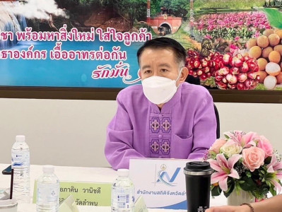 โครงการจัดทำบัญชีข้อมูลภาครัฐ (Government Data Catalog) ... พารามิเตอร์รูปภาพ 1