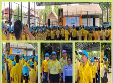 กิจกรรมจิตอาสาเฉลิมพระเกียรติเนื่องในโอกาสวันเฉลิมพระชนมพรรษาพระบาทสมเด็จพระเจ้าอยู่หัว 28 กรกฎาคม 2566 ... พารามิเตอร์รูปภาพ 4