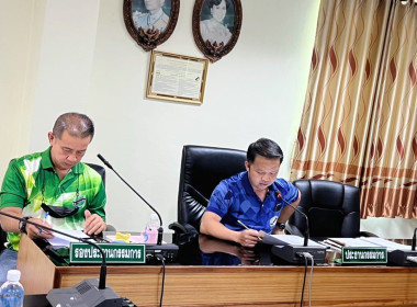 ประชุมคณะกรรมการดำเนินการของสหกรณ์ออมทรัพย์พนักงานสหกรณ์ลำพูน จำกัด ... พารามิเตอร์รูปภาพ 1
