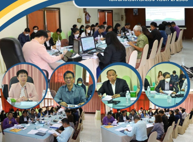 ประชุมคณะกรรมการคัดเลือกสหกรณ์และบุคคลดีเด่นในพื้นที่โครงการหลวง ครั้งที่ 2/2566 ... พารามิเตอร์รูปภาพ 17