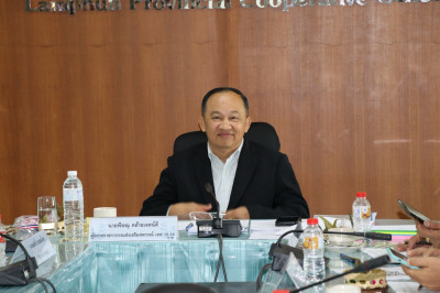 ประชุมกับคณะกรรมการคัดเลือกนักส่งเสริมสหกรณ์ดีเด่นพนักงานราชการดีเด่น ... พารามิเตอร์รูปภาพ 1