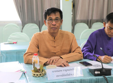 ประชุมกับคณะกรรมการคัดเลือกนักส่งเสริมสหกรณ์ดีเด่นพนักงานราชการดีเด่น ... พารามิเตอร์รูปภาพ 5
