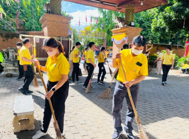 กิจกรรมเฉลิมพระเกียรติฯ รวมพลังสร้างสัปปายะสู่วัด ด้วยวิถี ... พารามิเตอร์รูปภาพ 4