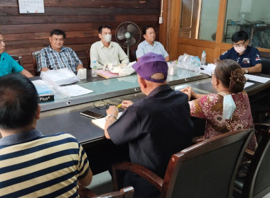 ประชุมคณะกรรมการดำเนินการสหกรณ์การเกษตรบ้านธิพัฒนา จำกัด พารามิเตอร์รูปภาพ 3