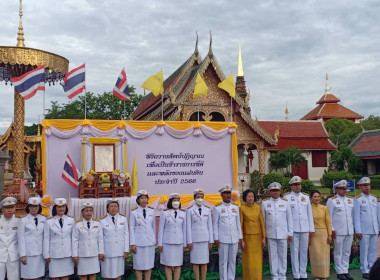 ทำบุญตักบาตร ข้าวสาร อาหารแห้ง แค่พระสงฆ์และสามเณร จำนวน 72 ... พารามิเตอร์รูปภาพ 3