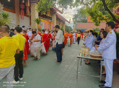 ทำบุญตักบาตร ข้าวสาร อาหารแห้ง แค่พระสงฆ์และสามเณร จำนวน 72 ... พารามิเตอร์รูปภาพ 12