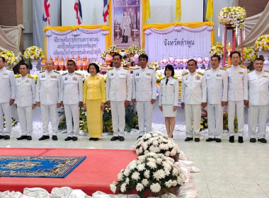 ถวายเครื่องราชสักการะ พิธีวางพานพุ่ม ... พารามิเตอร์รูปภาพ 1