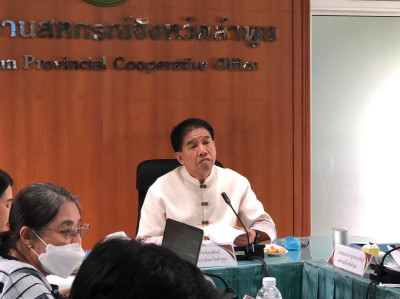 ประชุมคณะอนุกรรมการพิจารณาเงินกู้กองทุนพัฒนาสหกรณ์ ... พารามิเตอร์รูปภาพ 1