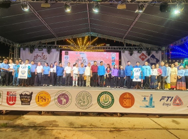 เปิดงาน &quot;เทศกาลลำไยและเกษตรแฟร์&quot; (หอการค้าแฟร์ ครั้งที่ 15 ) พารามิเตอร์รูปภาพ 1