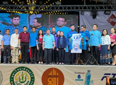 เปิดงาน &quot;เทศกาลลำไยและเกษตรแฟร์&quot; (หอการค้าแฟร์ ครั้งที่ 15 ) พารามิเตอร์รูปภาพ 2