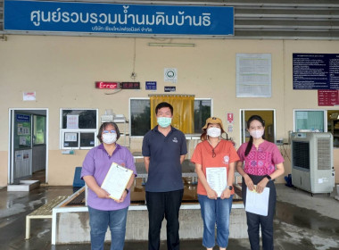ตรวจสอบปริมาณน้ำนมดิบร่วมกับเจ้าหน้าที่สำนักงานปศุสัตว์จังหวัดลำพูน ... พารามิเตอร์รูปภาพ 2