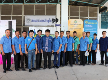 บันทึกข้อตกลงความร่วมมือ MOU ซื้อ-ขายลำไย ... พารามิเตอร์รูปภาพ 5