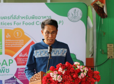 บันทึกข้อตกลงความร่วมมือ MOU ซื้อ-ขายลำไย ... พารามิเตอร์รูปภาพ 2