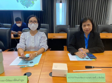 ประชุมคณะทำงานส่งเสริมพัฒนาอาชีพและการตลาด ภายใต้ ... พารามิเตอร์รูปภาพ 4