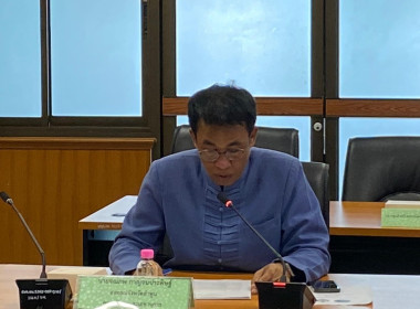 ประชุมคณะทำงานส่งเสริมพัฒนาอาชีพและการตลาด ภายใต้ ... พารามิเตอร์รูปภาพ 2