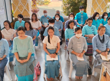 พิธิเจริญพระพุทธมนต์และเจริญจิตภาวนาถวายพระราชกุศล ... พารามิเตอร์รูปภาพ 2