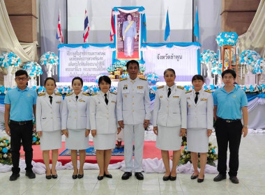 ร่วมถวายเครื่องราชสักการะ พิธีวางพานพุ่ม ... พารามิเตอร์รูปภาพ 1