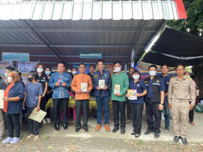 งานโครงการ “หน่วยบำบัดทุกข์ บำรุงสุข ... พารามิเตอร์รูปภาพ 1