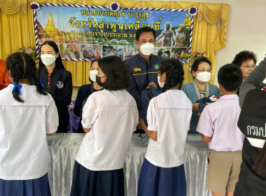 งานโครงการ “หน่วยบำบัดทุกข์ บำรุงสุข ... พารามิเตอร์รูปภาพ 8