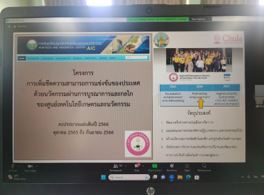 ประชุมเชิงปฏิบัติการการบริหารจัดการฟาร์มเพื่อลดต้นทุนและเพิ่มคุณภาพน้ำนมดิบ ... พารามิเตอร์รูปภาพ 8