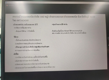 ประชุมเชิงปฏิบัติการการบริหารจัดการฟาร์มเพื่อลดต้นทุนและเพิ่มคุณภาพน้ำนมดิบ ... พารามิเตอร์รูปภาพ 11