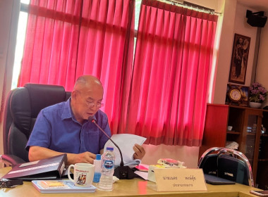 ประชุมคณะกรรมการดำเนินการของสหกรณ์ออมทรัพย์สาธารณสุขลำพูน ... พารามิเตอร์รูปภาพ 1