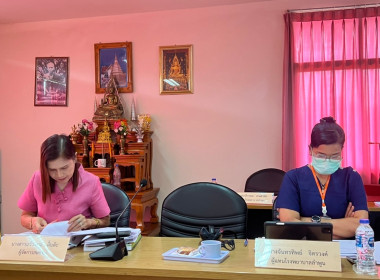 ประชุมคณะกรรมการดำเนินการของสหกรณ์ออมทรัพย์สาธารณสุขลำพูน ... พารามิเตอร์รูปภาพ 4