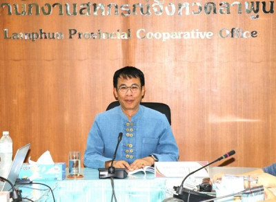 ประชุมคณะทำงานระดับจังหวัดแก้ไขปัญหาในการดำเนินงานของสหกรณ์และกลุ่มเกษตรกร ... พารามิเตอร์รูปภาพ 1