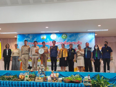 ร่วมจัดนิทรรศการในการอบรมเชิงปฏิบัติการเพื่อยกระดับและเพิ่มมูลค่าแปลงใหญ่จังหวัดลำพูน ... พารามิเตอร์รูปภาพ 1