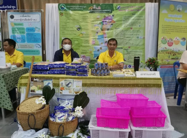ร่วมจัดนิทรรศการในการอบรมเชิงปฏิบัติการเพื่อยกระดับและเพิ่มมูลค่าแปลงใหญ่จังหวัดลำพูน ... พารามิเตอร์รูปภาพ 5