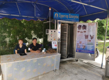 ร่วมจัดนิทรรศการในการอบรมเชิงปฏิบัติการเพื่อยกระดับและเพิ่มมูลค่าแปลงใหญ่จังหวัดลำพูน ... พารามิเตอร์รูปภาพ 9