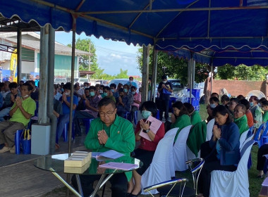 ประชุมใหญ่สามัญประจำปี 2566 ... พารามิเตอร์รูปภาพ 2