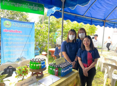 ร่วมงานวันเปิดบ้านโครงการศูนย์เรียนรู้เกษตรอินทรีย์ PGS ... พารามิเตอร์รูปภาพ 7